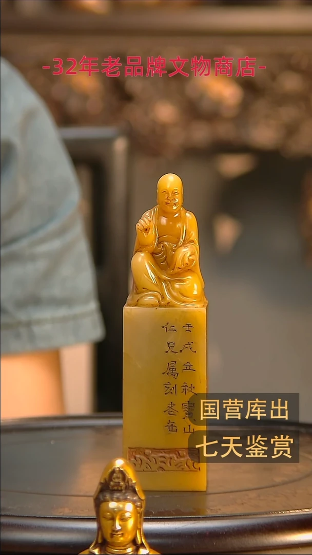 金小*猪楚韵汉风精品