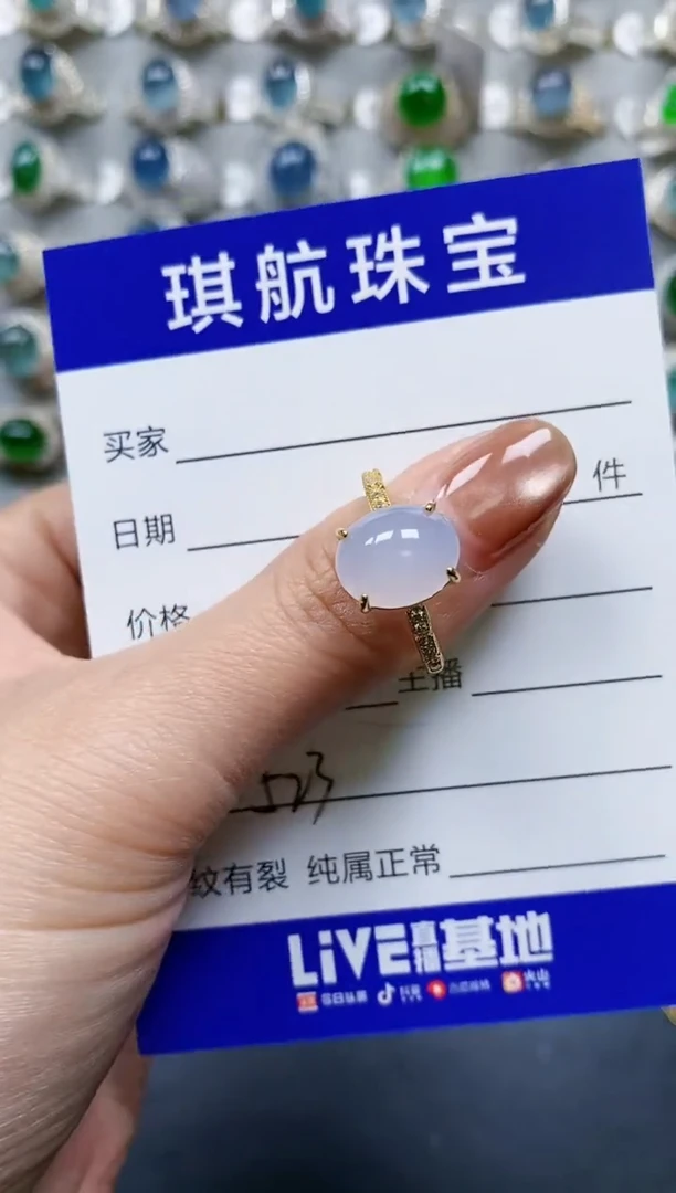 【闪购商品】翡翠戒指银S925镶嵌0523