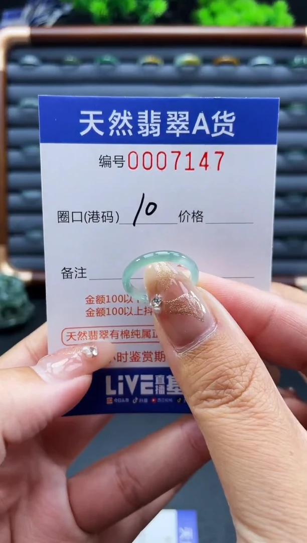 未镶嵌戒指翡翠戒圈