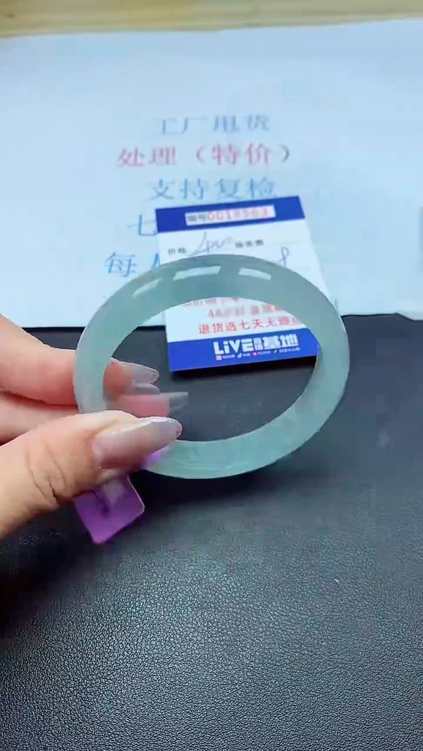 以实物为准00018563