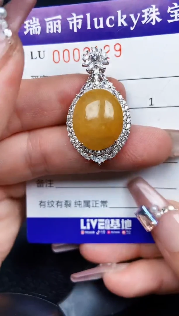 翡翠银S925镶嵌颈饰2129