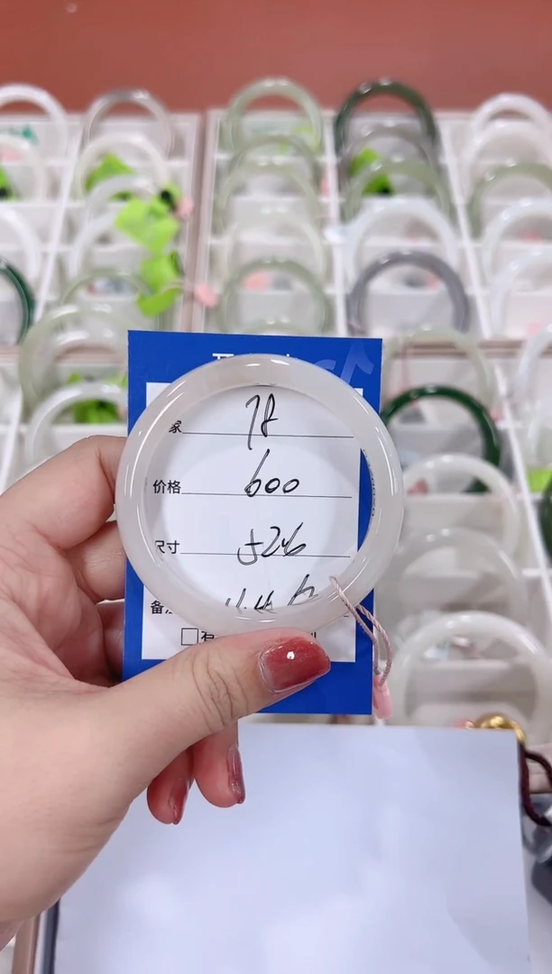 未镶嵌手镯和田玉78