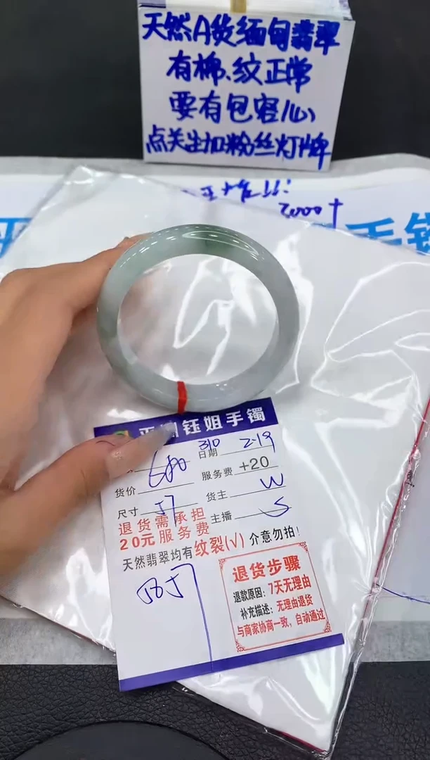 【闪购商品】翡翠手镯未镶嵌11111111111
