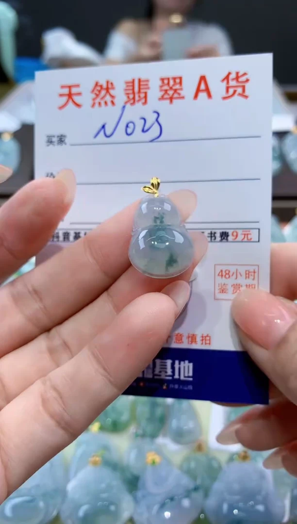 颈饰18K金镶嵌翡翠天然翡翠A货挂件