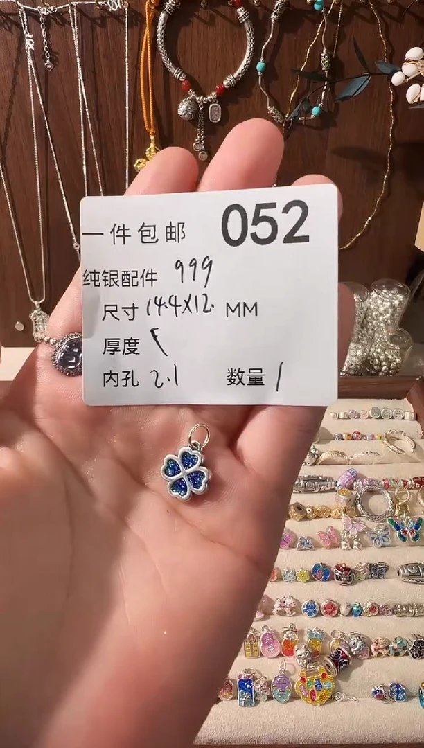 无足银巷***桐珐琅彩蓝色爱心四叶草吊件