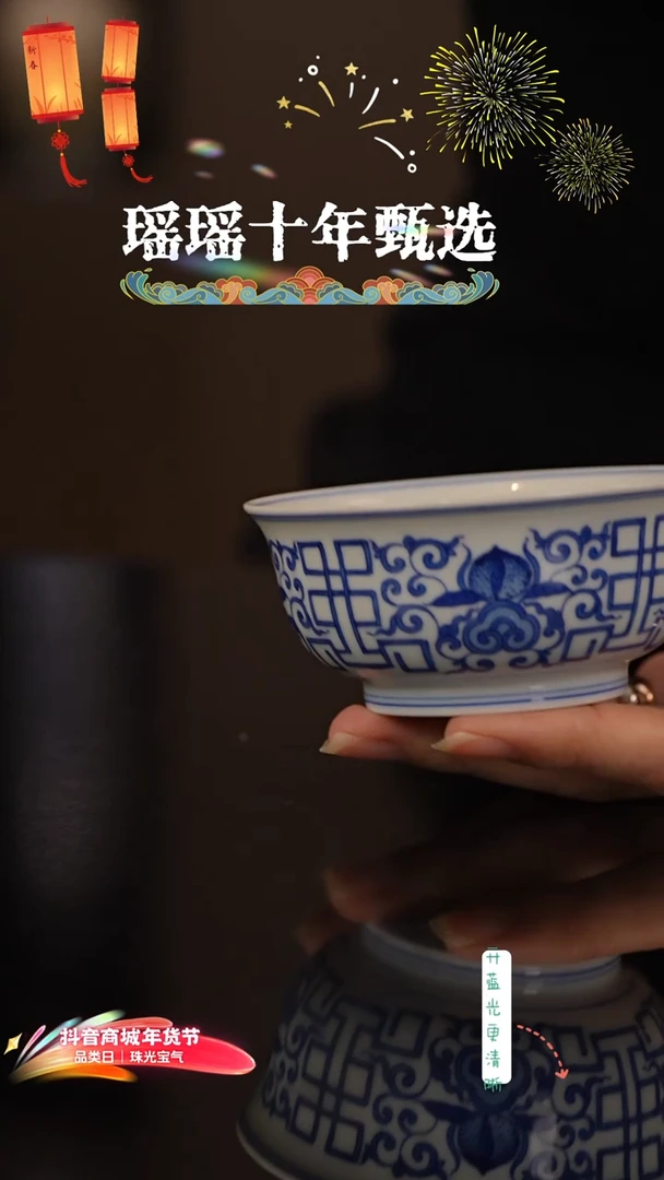 璀**河瑶瑶玩瓷-春风祥玉