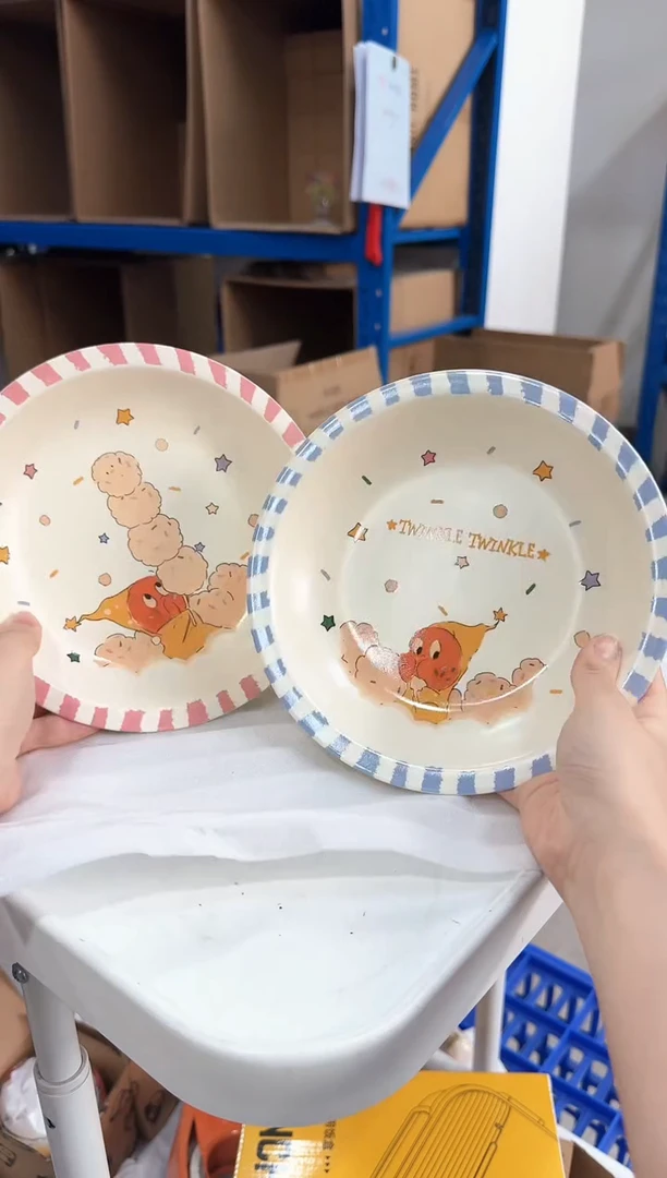 瓷片星星人云朵款对盘