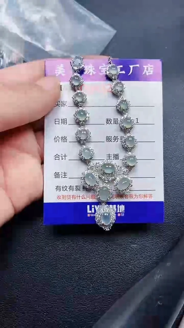 颈饰银S925镶嵌翡翠4524