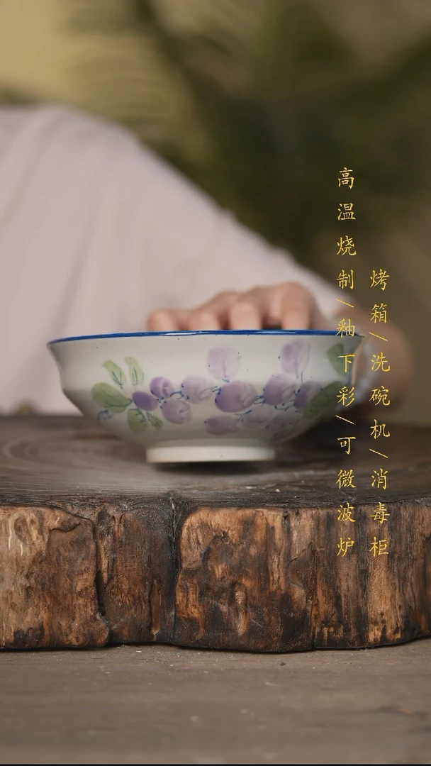 碗景德镇高温釉下彩可微波烤箱洗碗机