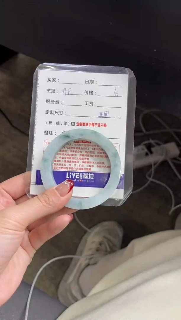 【闪购商品】定制翡翠手镯未镶嵌定制手镯不退不换