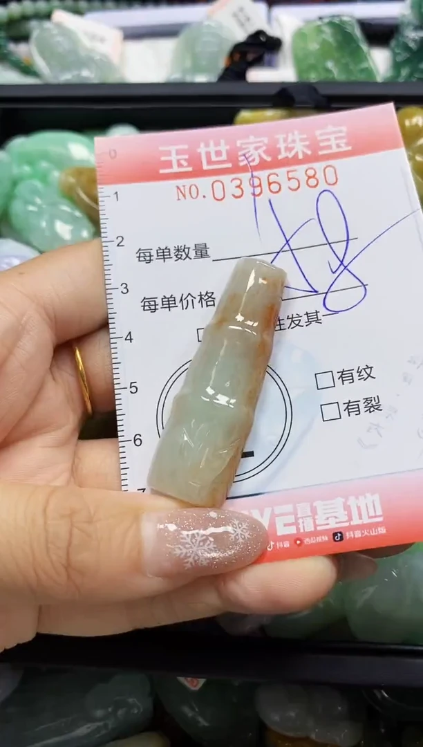 颈饰未镶嵌翡翠闪购0396580