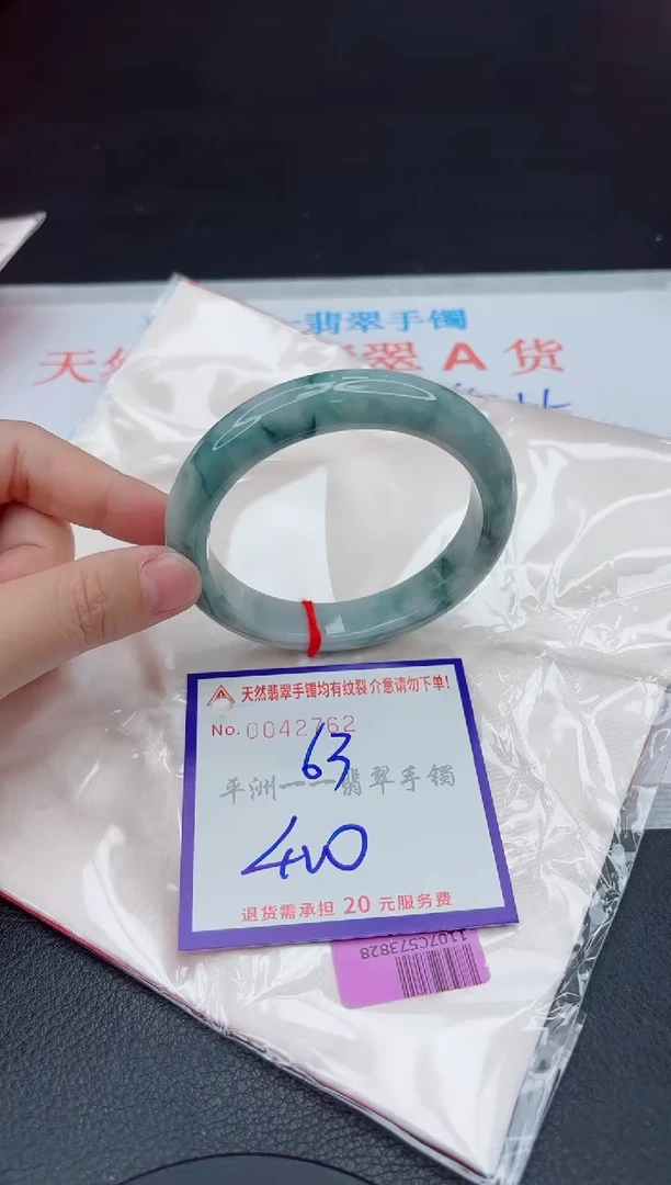 未镶嵌手镯翡翠11111111