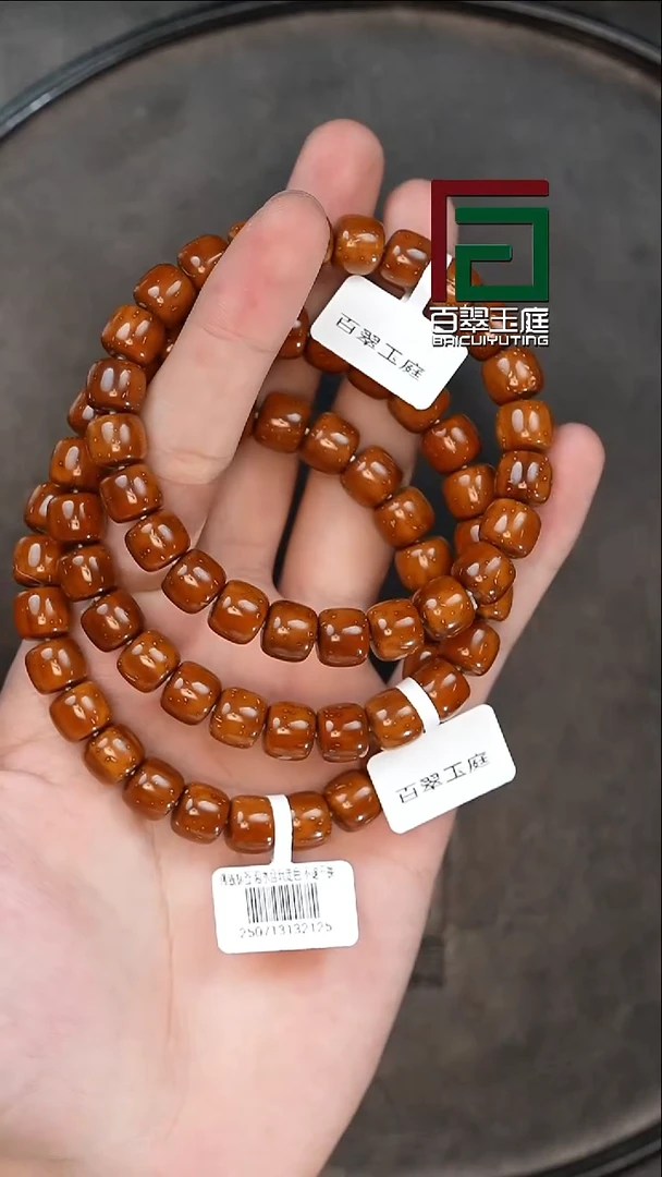 手串紫金鼠2125实心道珠卡10尺寸