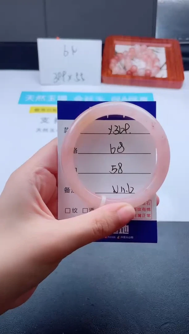 石英质玉手镯未镶嵌Y369