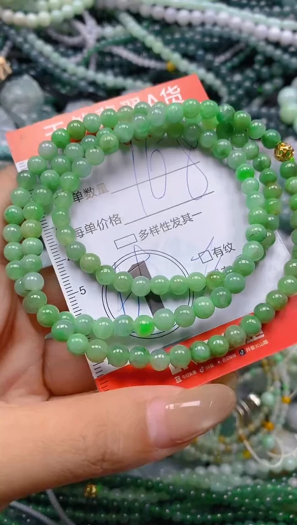 颈饰未镶嵌翡翠闪购0008923