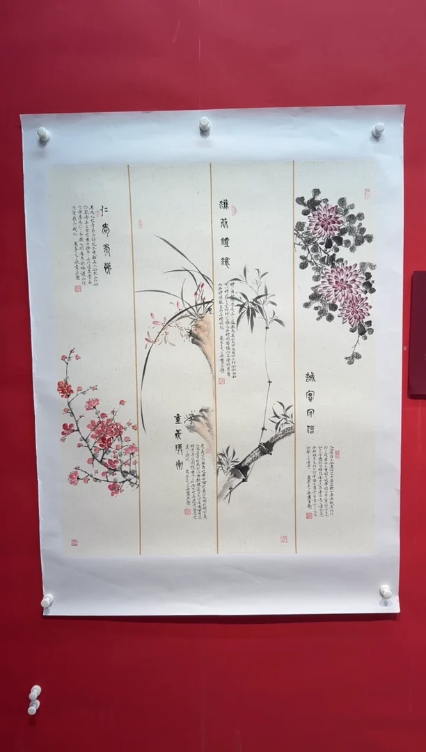 国画画家陆远华纯手绘原作