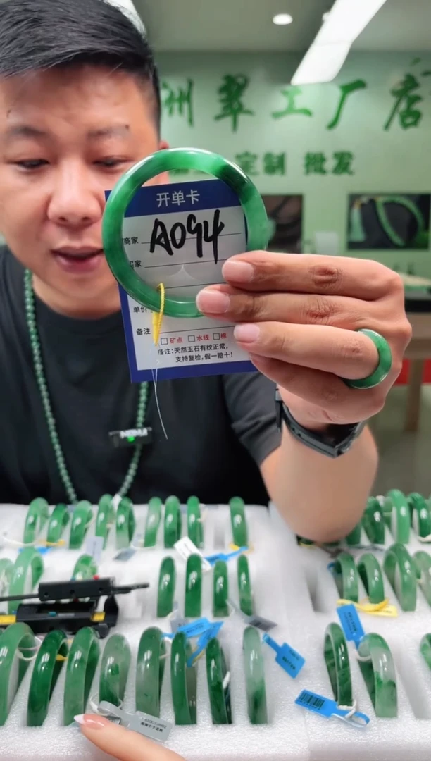 未镶嵌手镯石英质玉59+