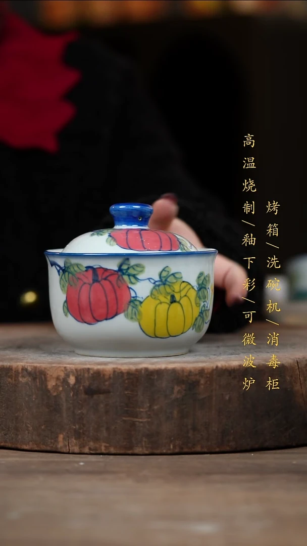 瓷片景德镇高温釉下彩（食品级）