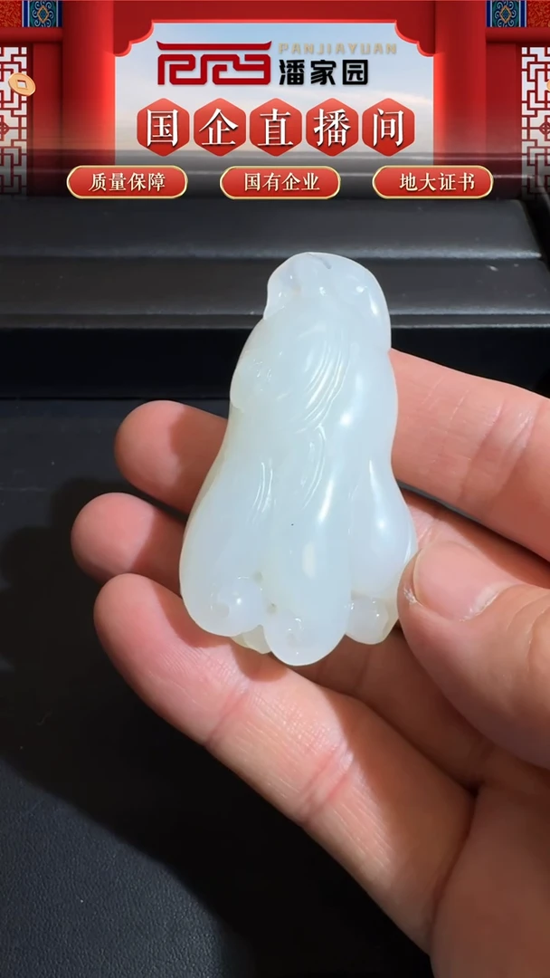 未镶嵌和田玉挂件70-BF-1018-和田玉-雕件-俄罗斯-42克-