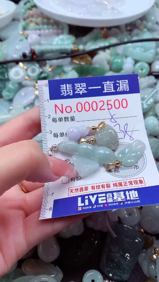 翡翠未镶嵌吊坠(不含链)2500