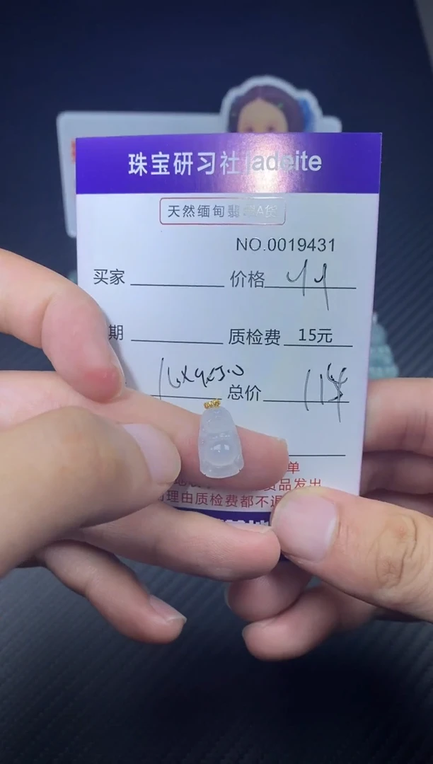 翡翠18K金镶嵌颈饰019431