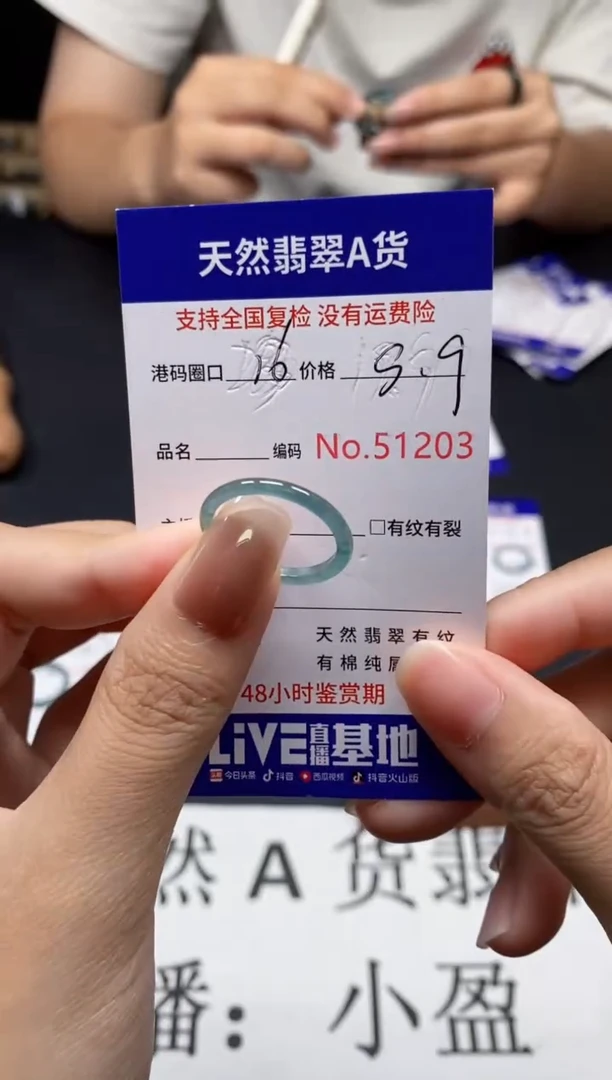 未镶嵌戒指翡翠天然A货翡翠1203
