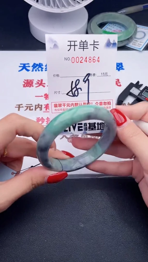 未镶嵌手镯翡翠64