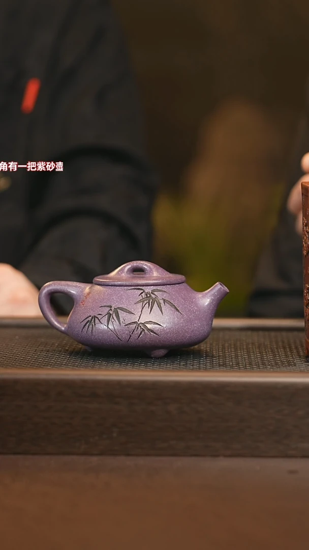 茶壶紫砂cmj 石瓢 紫天青 200