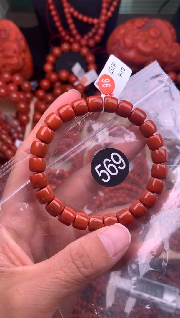 【闪购商品】南红玛瑙珠宝奇石未镶嵌569-8