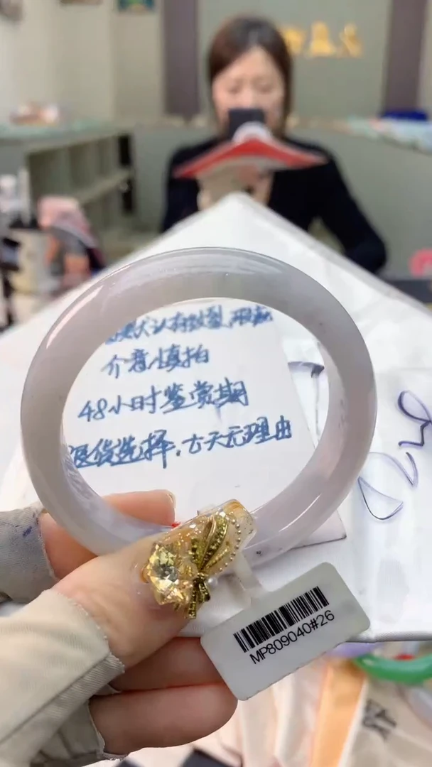 未镶嵌手镯翡翠0601402067