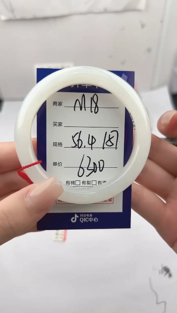 未镶嵌手镯和田玉微色差M18