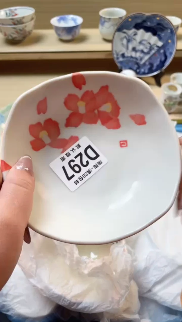 【闪购商品】杯 瓷器瓷器瓷器瓷器D297