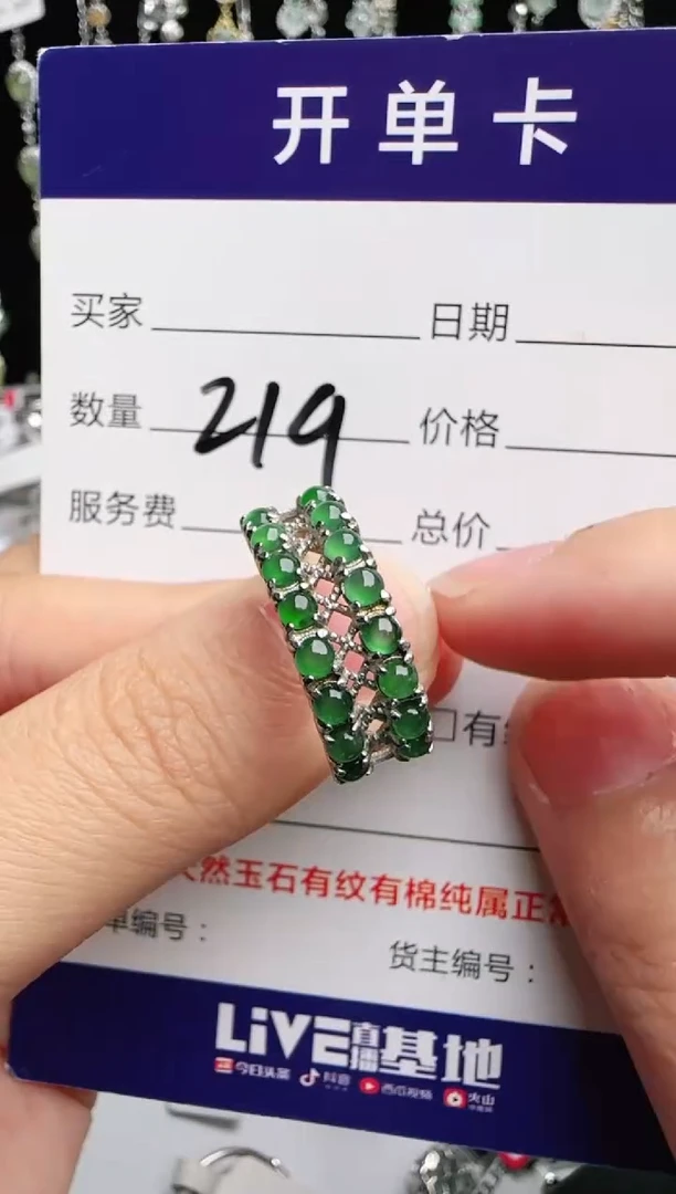 银S925镶嵌戒指翡翠1