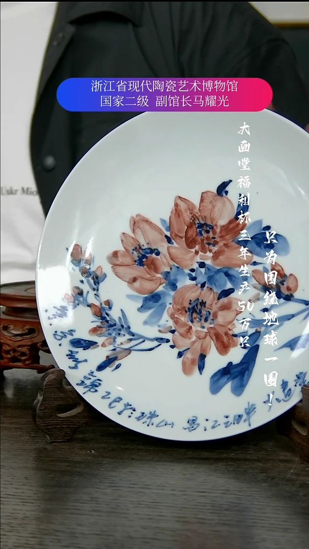 陶瓷景德镇手工手绘