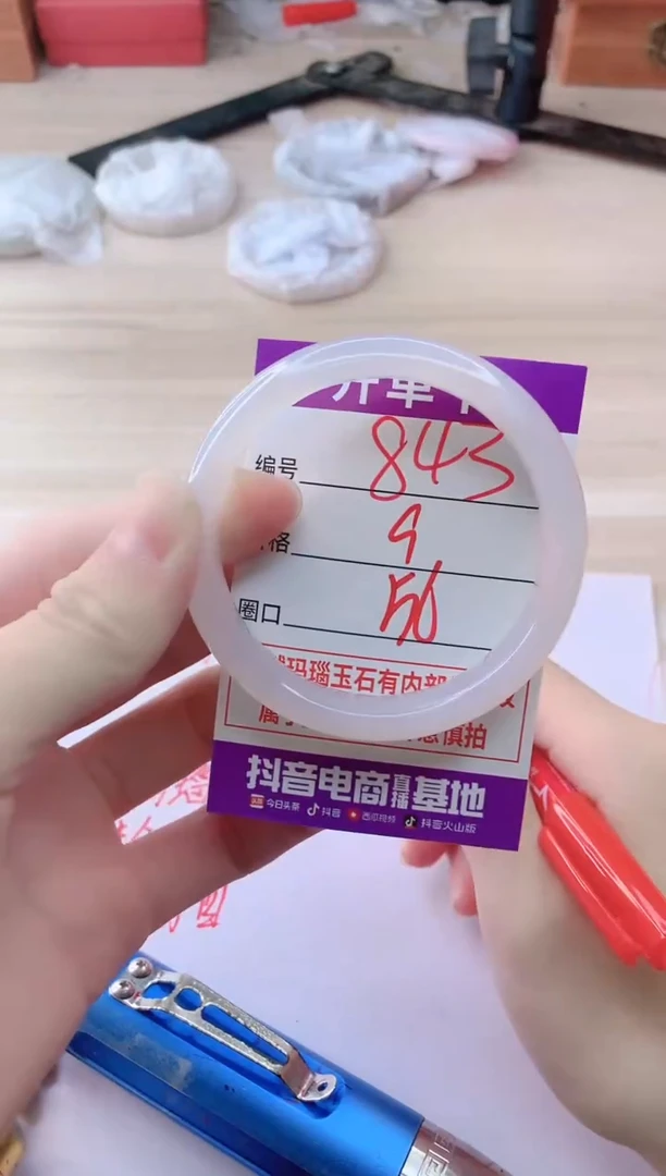 玛瑙/玉髓手镯未镶嵌843