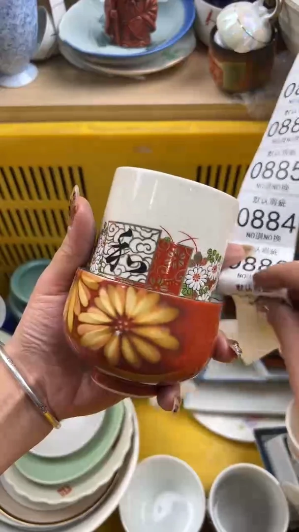 882默认微瑕，满20元包邮