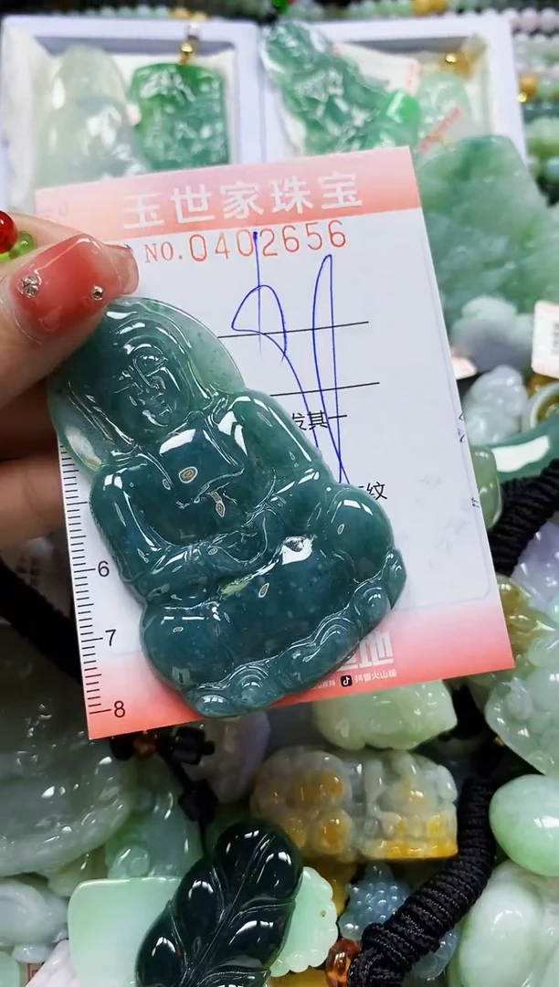 颈饰未镶嵌翡翠闪购0402656