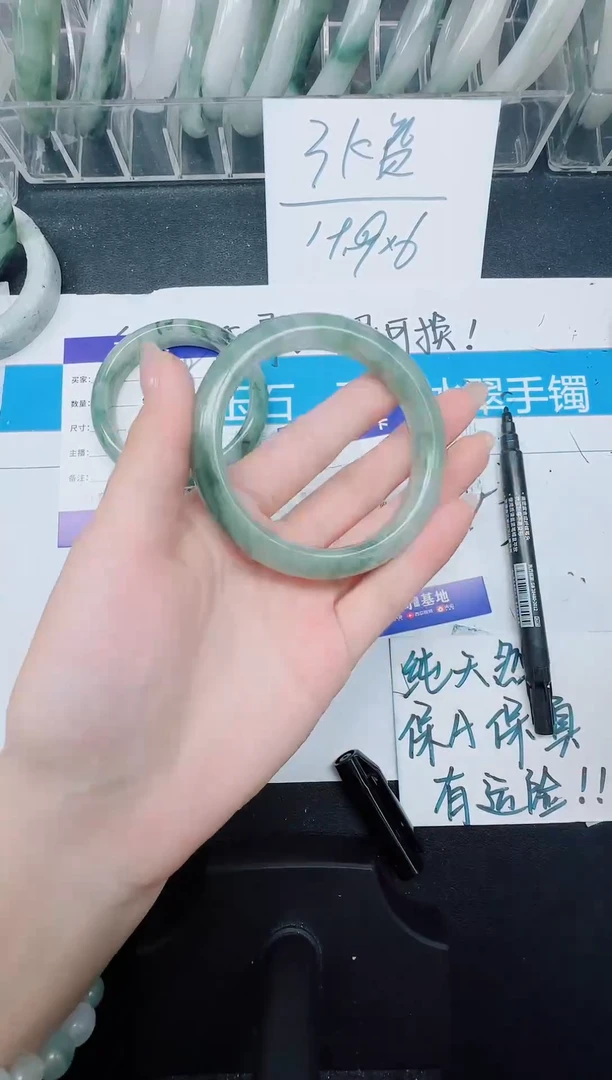 未镶嵌手镯石英质玉99-56.4