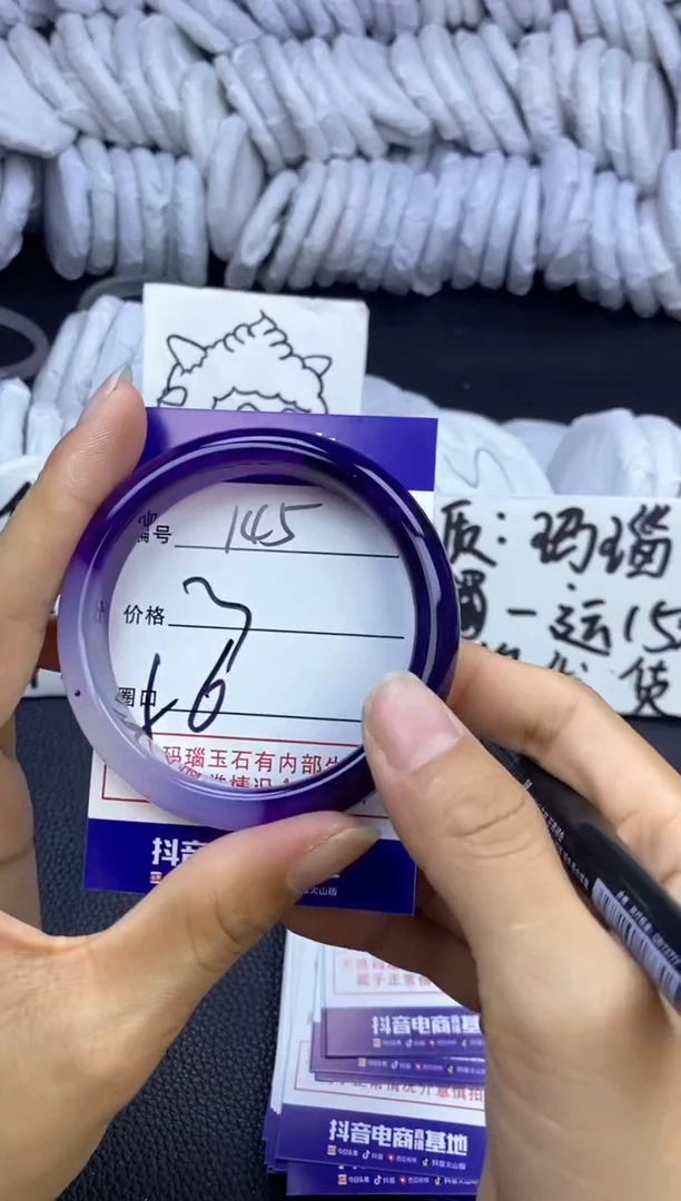 玛瑙/玉髓手镯未镶嵌145