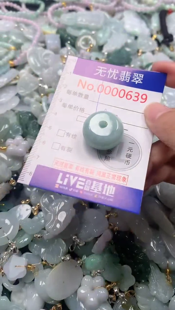 吊坠(不含链)未镶嵌翡翠639