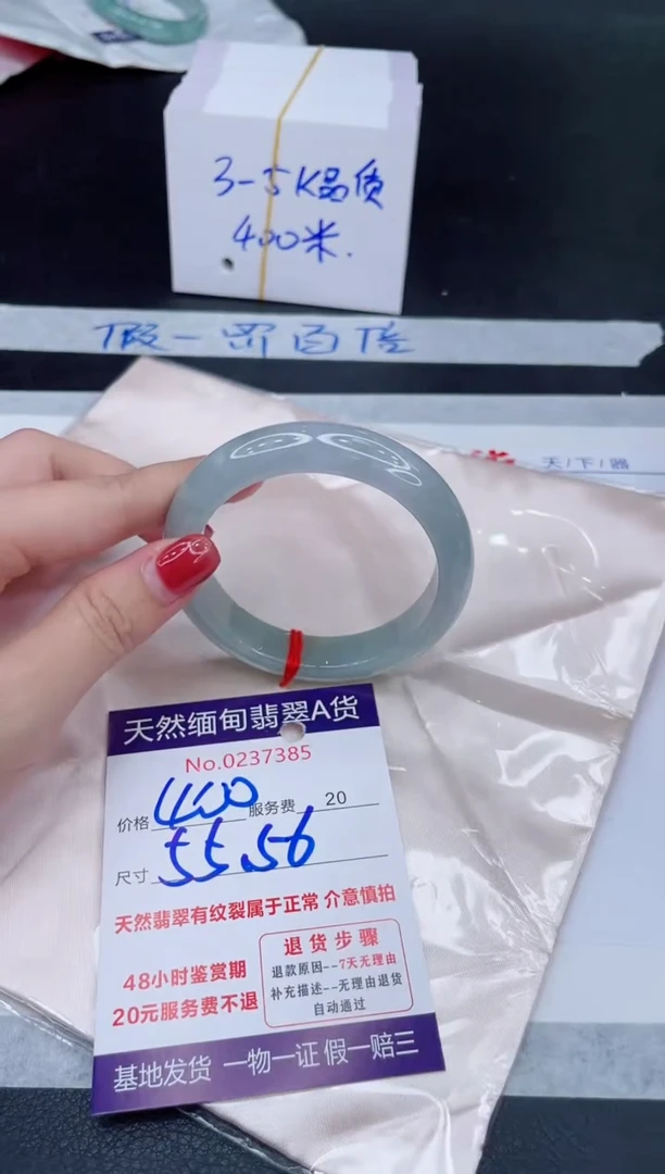 未镶嵌手镯翡翠400.00