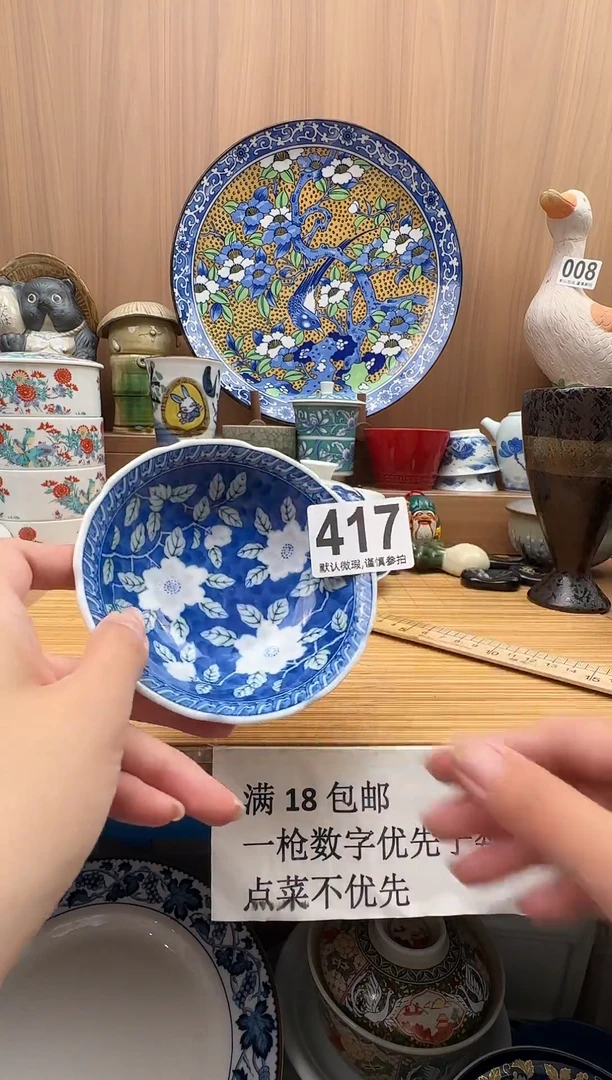 青****创瓷器瓷器瓷器瓷器