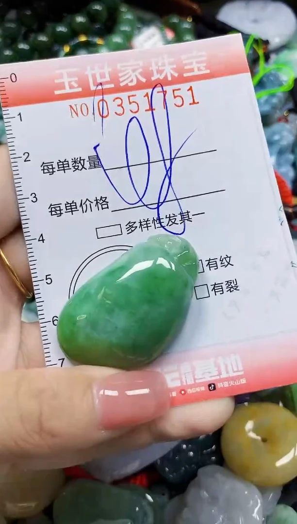 颈饰未镶嵌翡翠翡翠闪购Y0351751