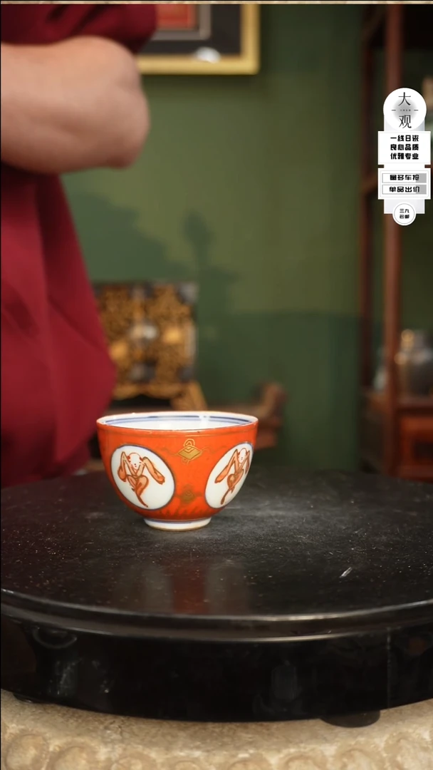 【闪购商品】瓷片大观论器杯子