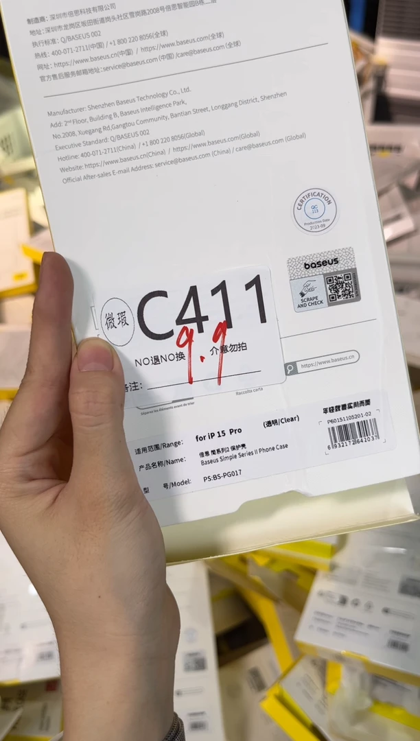 9新C411 倍思原装正品  一码一拍不支持备注