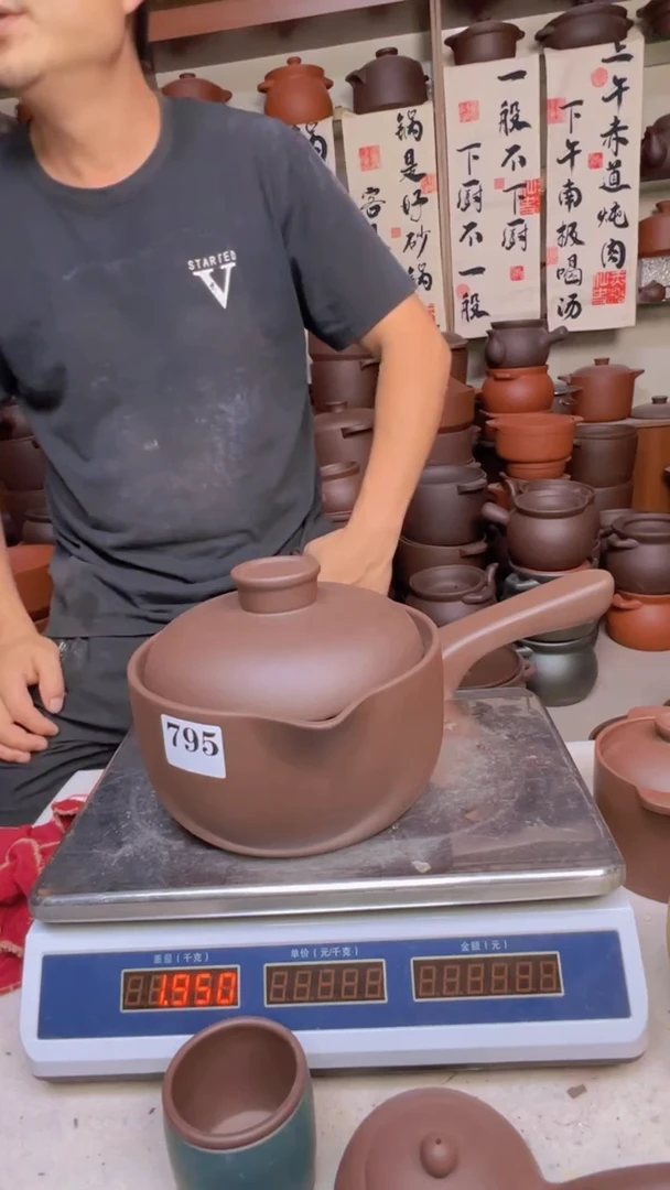 宜兴紫砂1.8升奶锅795