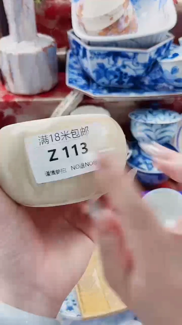 ?*7Z113***************