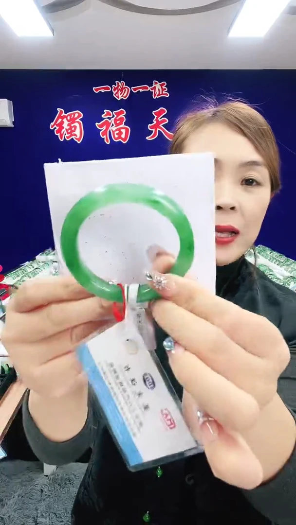 未镶嵌手镯石英质玉（非洲翠）1