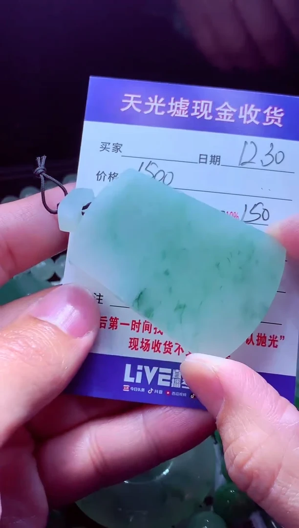 未镶嵌定制翡翠摆***?翡翠毛货定制