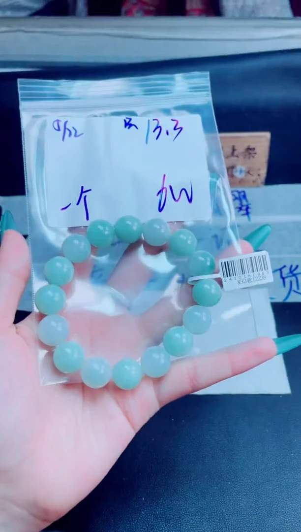 定制翡翠未镶嵌珠串